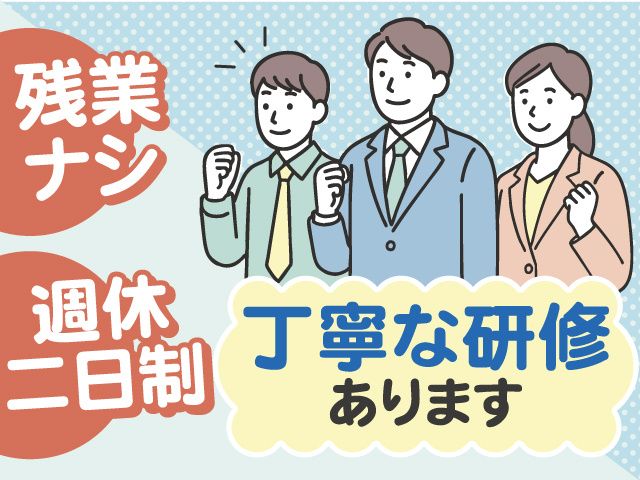 アルファクラブ東北株式会社 代理店 ライフ福島株式会社の求人・転職情報