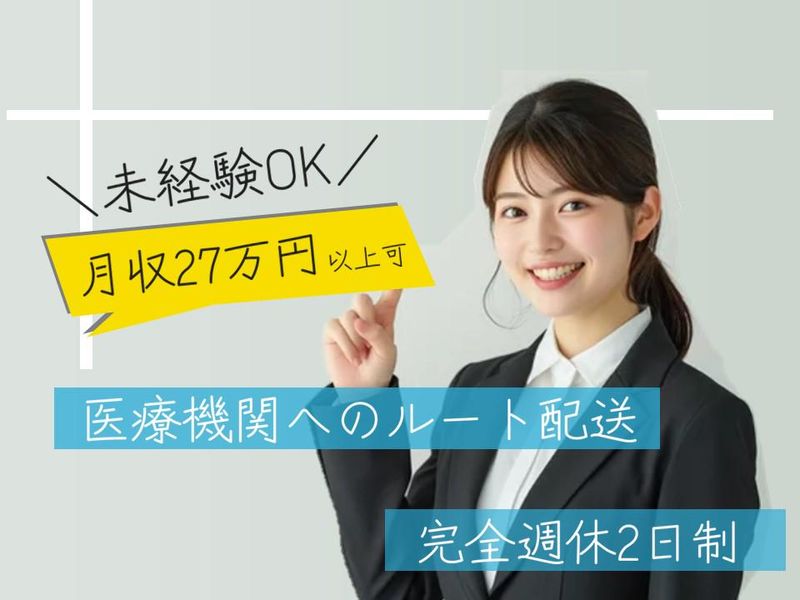 株式会社TOCの求人・転職情報