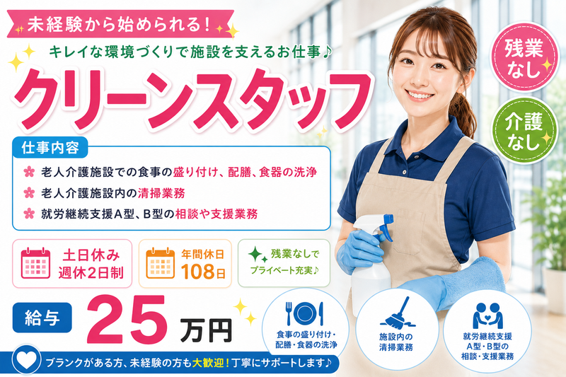 株式会社うちくるアシストの求人・転職情報