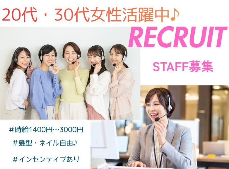 株式会社アルボスの求人・転職情報