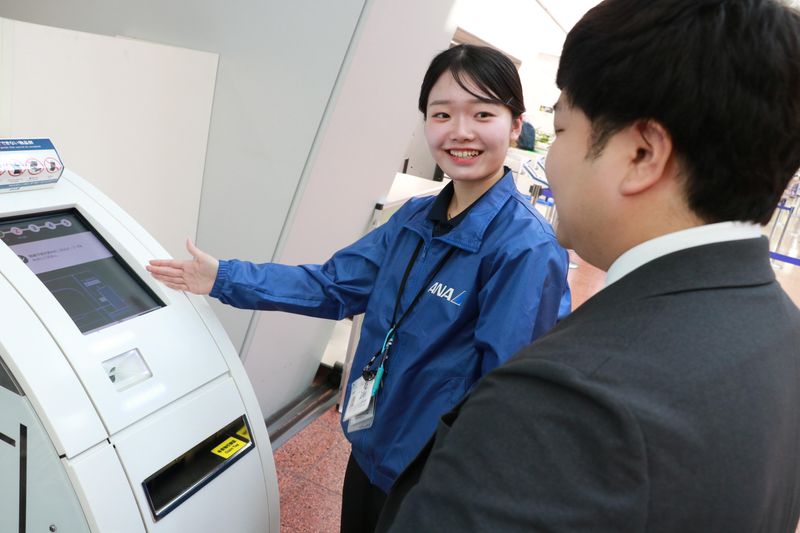 サンヨーエアポートサービス株式会社の求人情報