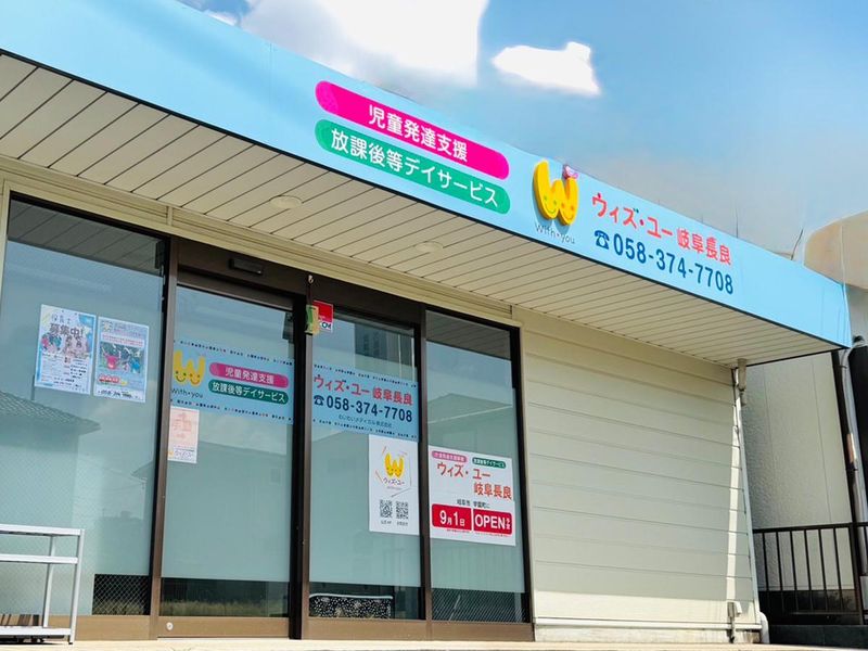 わいわいメディカル株式会社のアルバイト・バイト求人情報-02