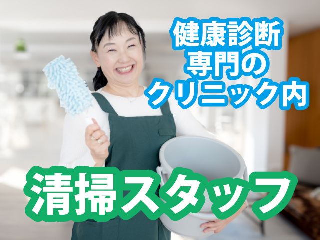 アイル･コーポレーション株式会社のアルバイト・バイト求人情報-28