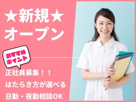 株式会社FUKUOKA Crutoの求人・転職情報