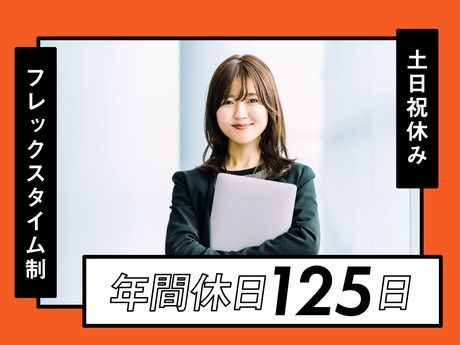 株式会社F・O・インターナショナル　本社の求人・転職情報