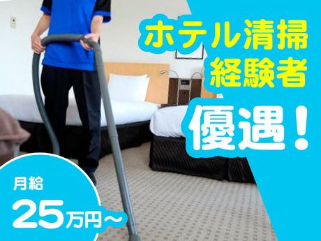 株式会社セントラルサービスシステムの求人・転職情報