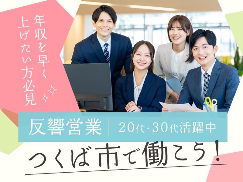 ＮＥＸＩＮＮＯ株式会社の求人・転職情報