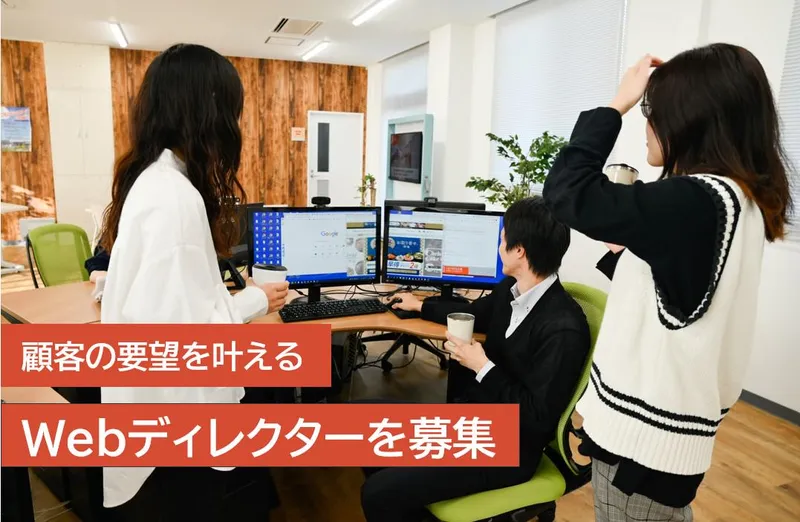 株式会社丸信の求人・転職情報