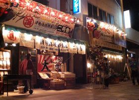 津軽海峡鮮魚店のアルバイト・バイト求人情報-02