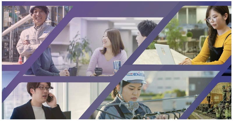 エクシオグループ株式会社の求人・転職情報