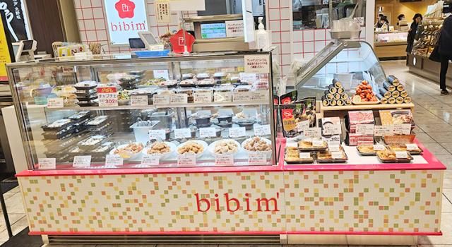 韓国料理bibim'　あべのハルカス店のアルバイト・バイト求人情報-20