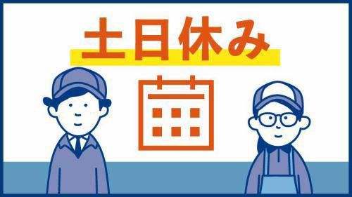 株式会社クリエイティブ大阪支店/0140RICADE16Hのアルバイト・バイト求人情報-02