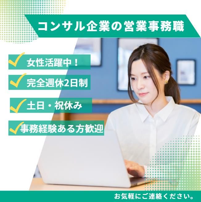 株式会社文化資本創研の求人・転職情報