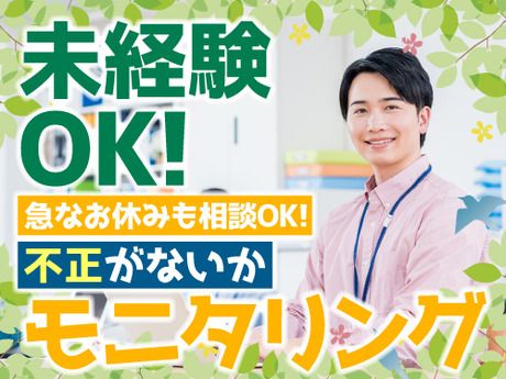 SocioFuture株式会社の求人・転職情報