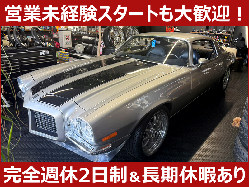 株式会社ＥＸＩＡの求人・転職情報