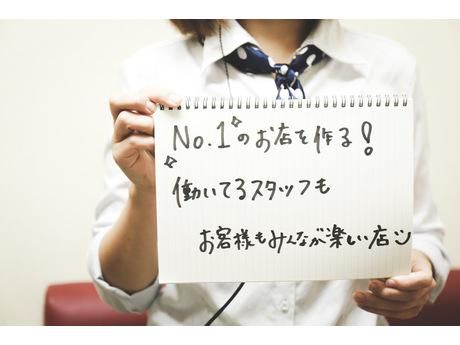 株式会社鉄人化ホールディングスの求人・転職情報