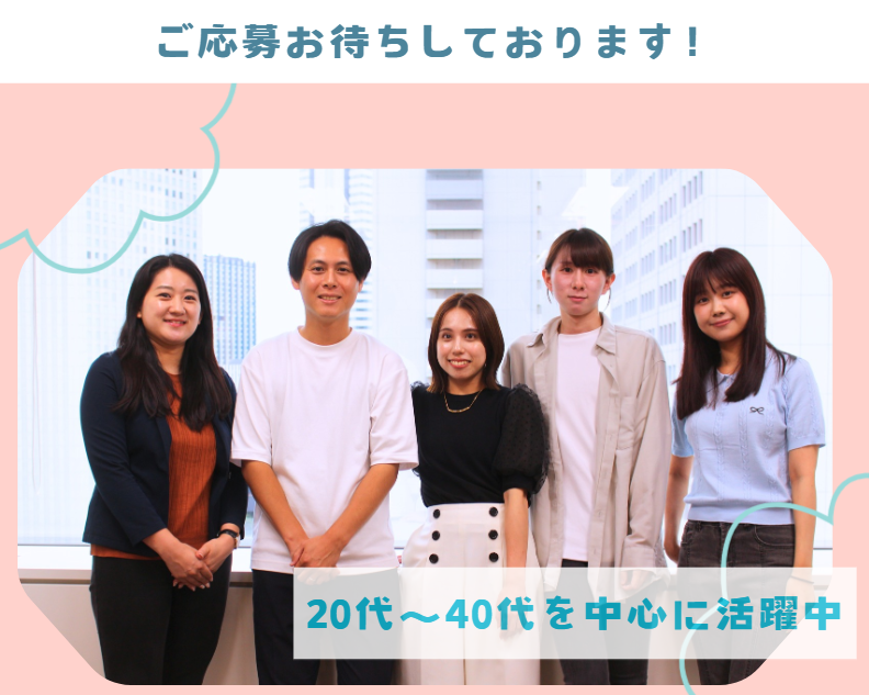 株式会社ネオキャリア　BPO宮崎センターのアルバイト・バイト求人情報-02