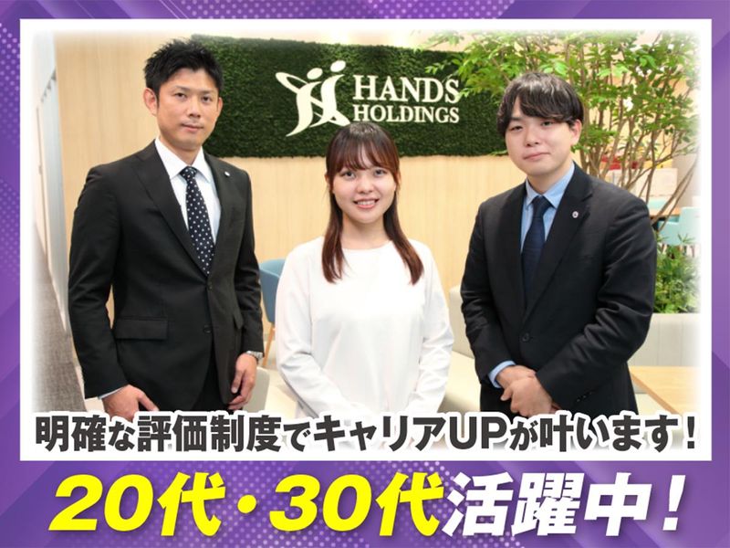 株式会社ハンデックス 名古屋営業所のアルバイト・バイト求人情報-04