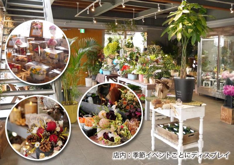 株式会社花工房のアルバイト・バイト求人情報-03
