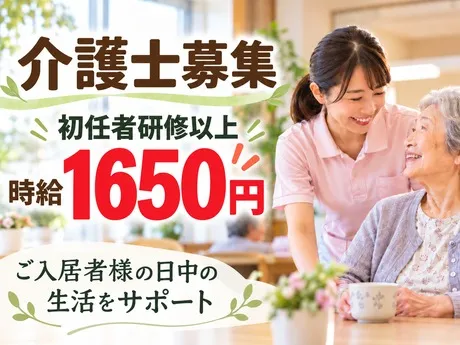 株式会社エタンセルのアルバイト・バイト求人情報