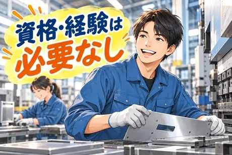 株式会社ジェイウェイブのアルバイト・バイト求人情報