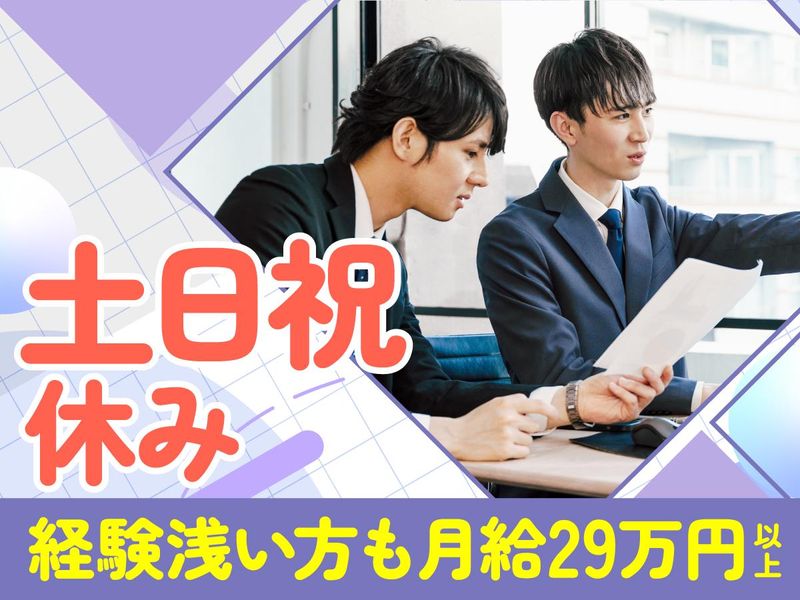 株式会社Ｃｉｅｌ　Ｚｅｒｏの求人・転職情報