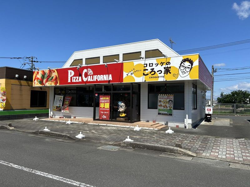 ピザ･カリフォルニア　宇佐店のアルバイト・バイト求人情報-04
