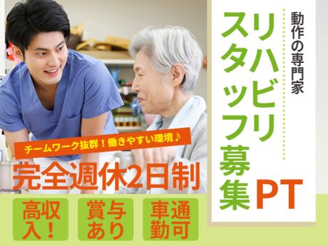 きずり逢花苑　デイサービスセンターの求人・転職情報