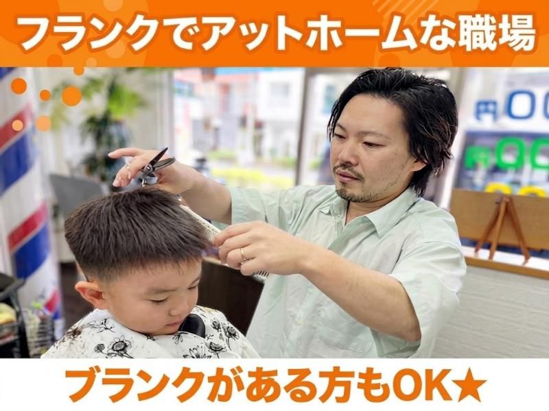 DUKES-0002の求人・転職情報
