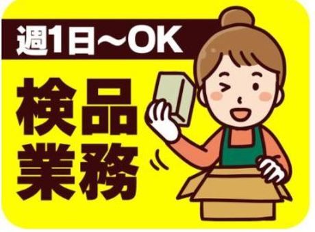 テイケイトレード株式会社