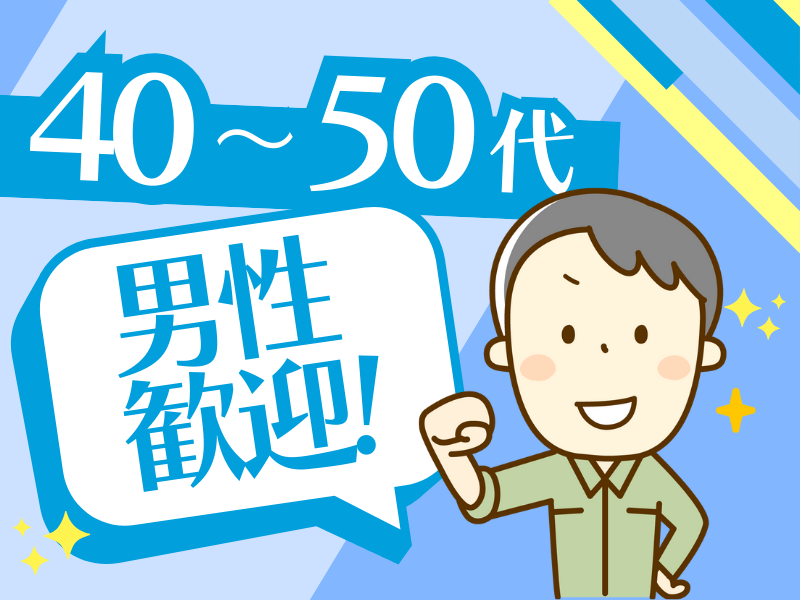 サマンサジャパン株式会社　福岡支社のアルバイト・バイト求人情報-02