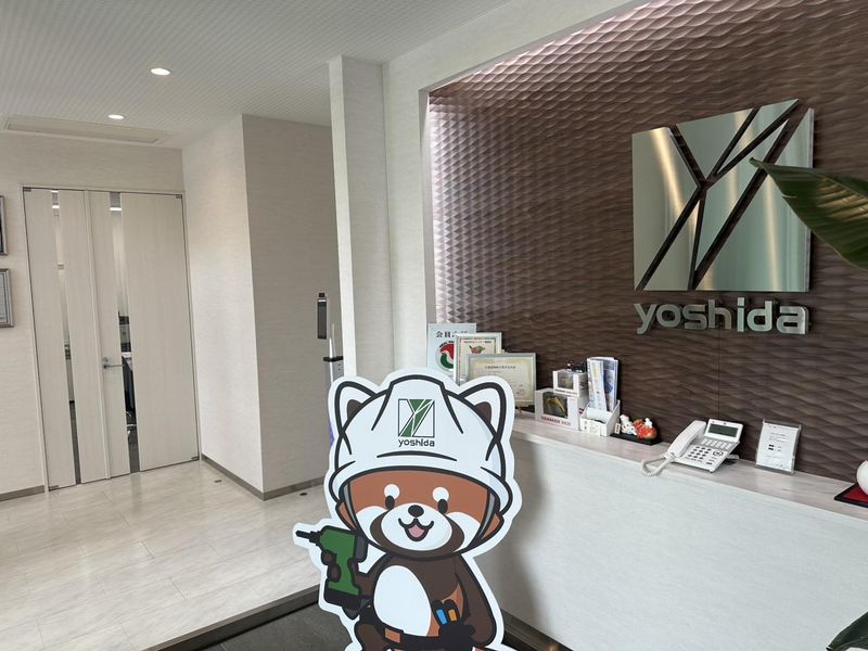 吉田工業株式会社のアルバイト・バイト求人情報-04