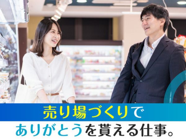 株式会社 mitorizの求人・転職情報