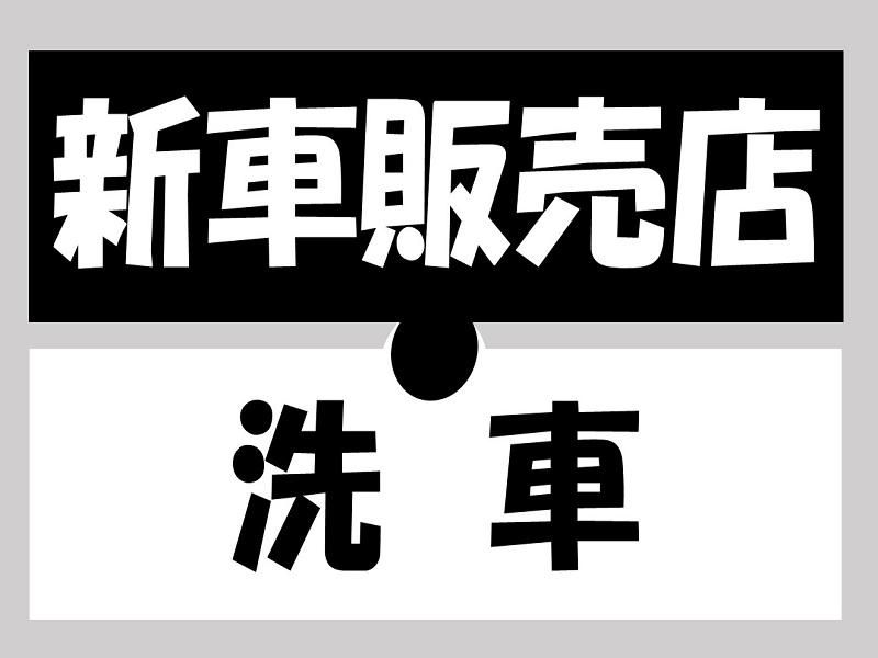 株式会社ジョブ九州の派遣求人情報