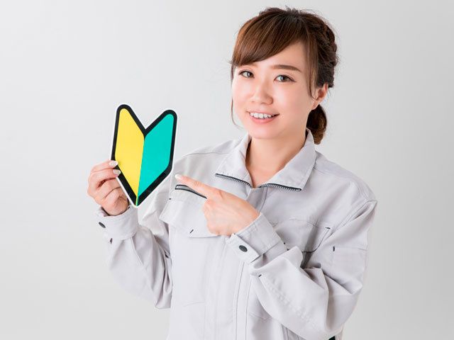 セントラルメディカルグループの求人・転職情報
