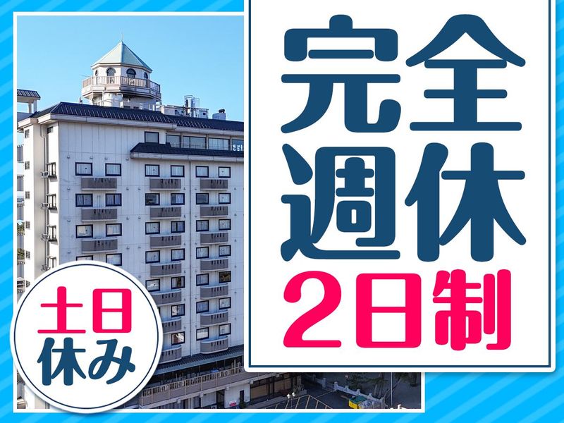 株式会社キャッスルインホテル＆リゾートの求人・転職情報