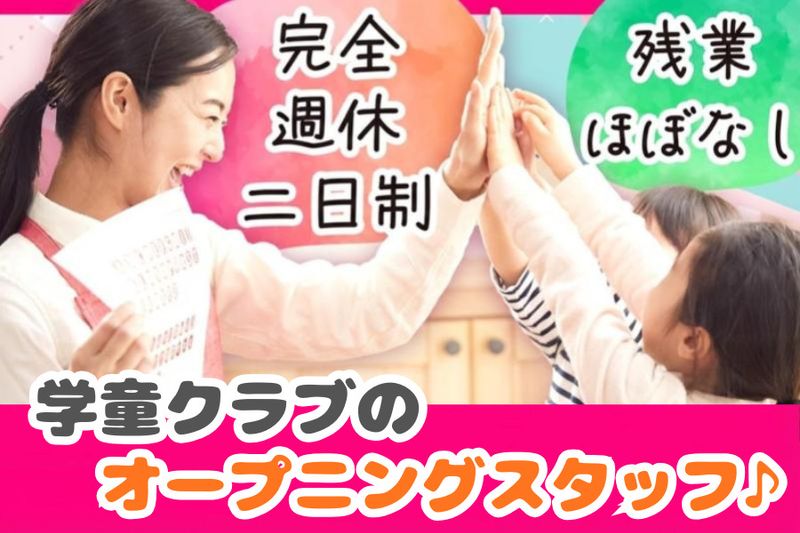 株式会社マミー・インターナショナルの求人・転職情報