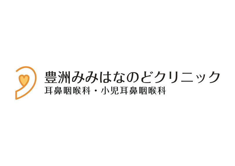 医療法人社団愛誠堂　豊洲みみはなのどクリニックのアルバイト・バイト求人情報-04