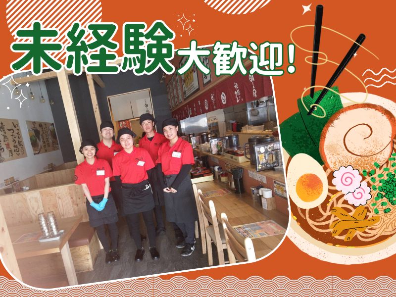 二代目晴レル屋　アクロスプラザ恵那店のアルバイト・バイト求人情報-02