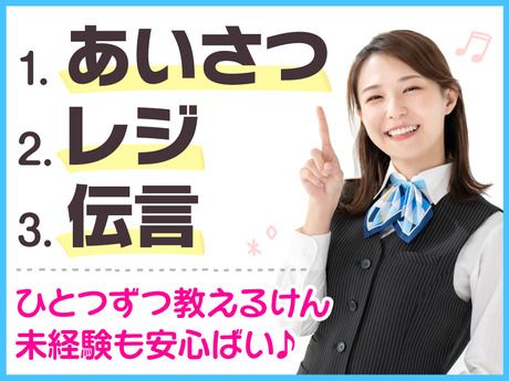 株式会社CWモバイルの求人・転職情報