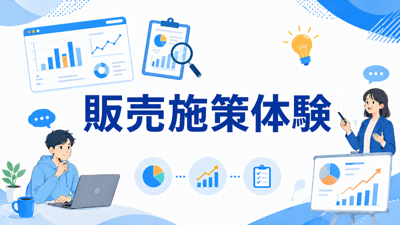 株式会社マルエツ