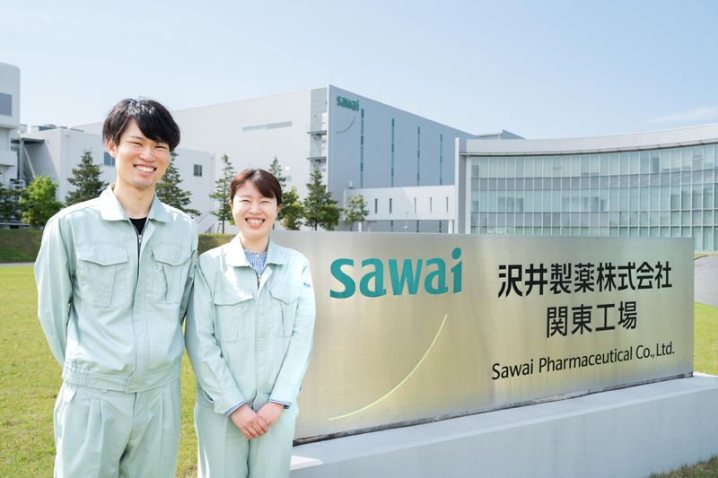 沢井製薬株式会社