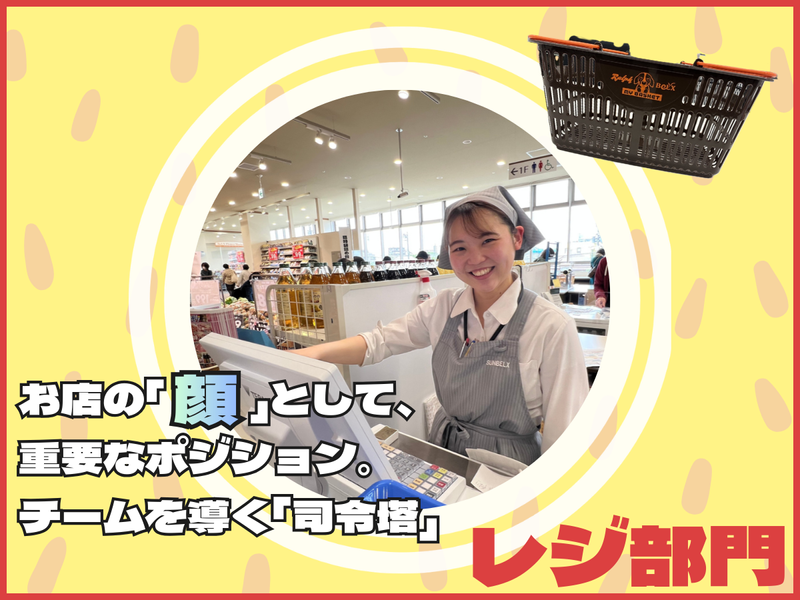 株式会社サンベルクスホールディングス