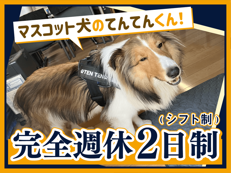 株式会社光星運輸の求人・転職情報