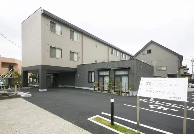 株式会社アクタガワHRM(紹介先/ハートライフ長泉)のアルバイト・バイト求人情報