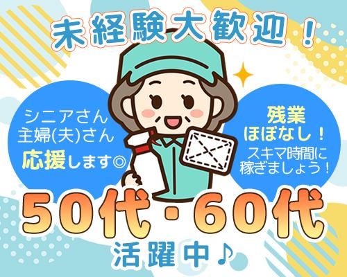 株式会社エヌビーケー/「麹町駅」スグのレンタルオフィスのアルバイト・バイト求人情報-05