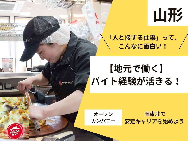 株式会社シャポンドゥ