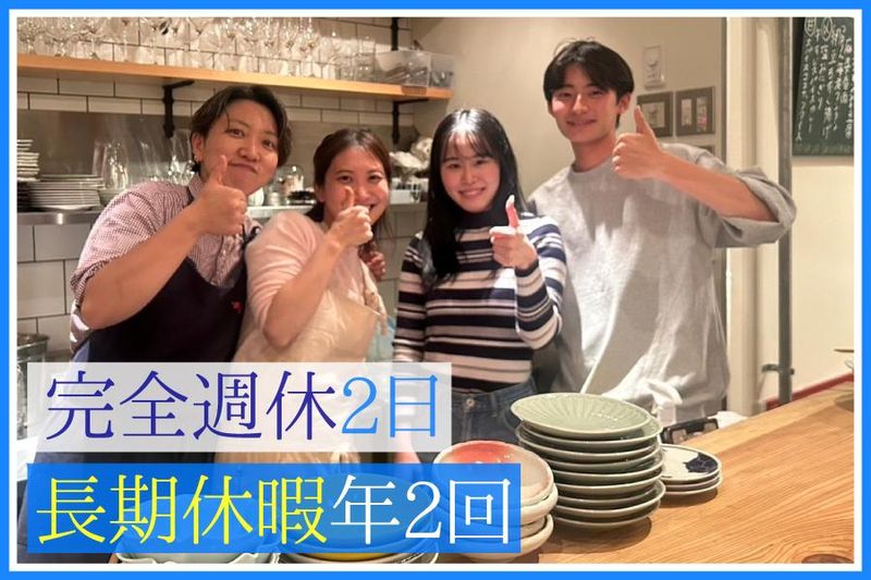 株式会社LIBEROの求人・転職情報