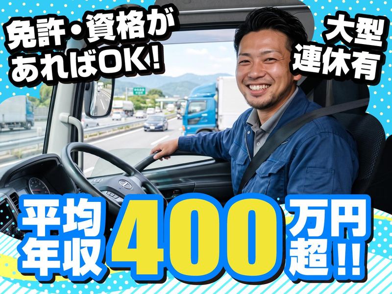 有限会社トーキの求人・転職情報
