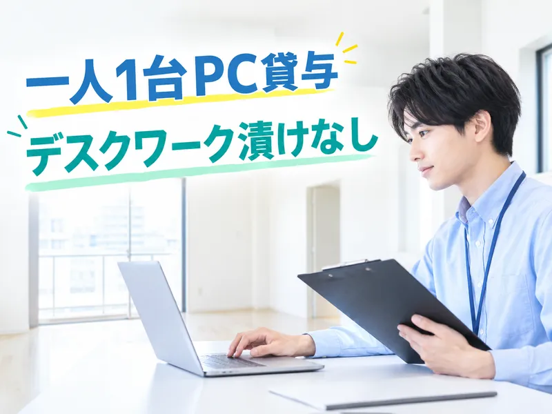 RESURGENCE株式会社-0028の求人・転職情報